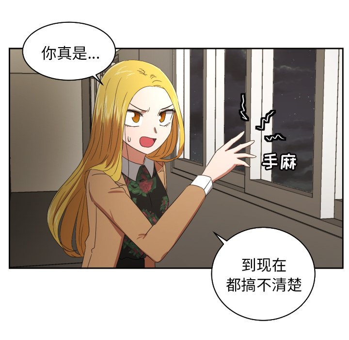 第30話 - 第20张