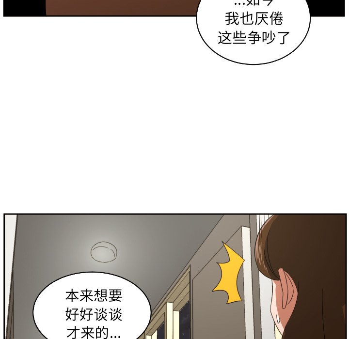 第30話 - 第22张