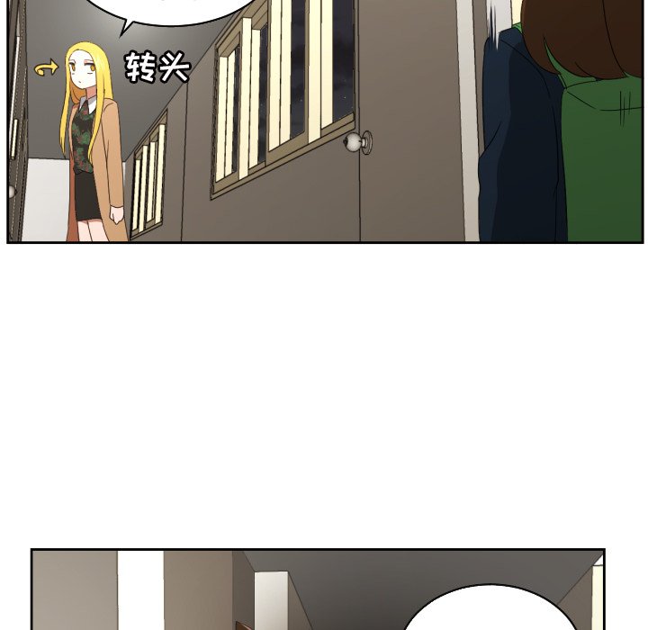 第30話 - 第23张