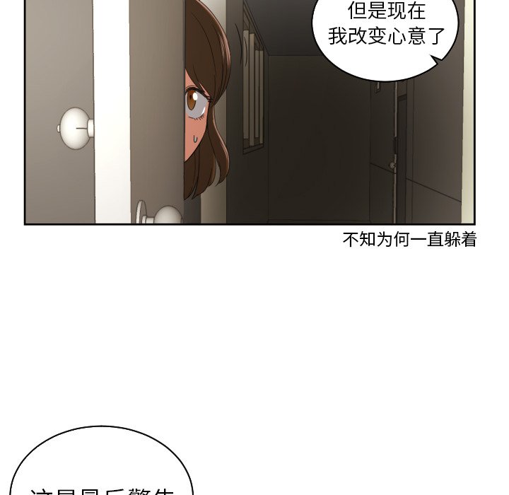 第30話 - 第24张