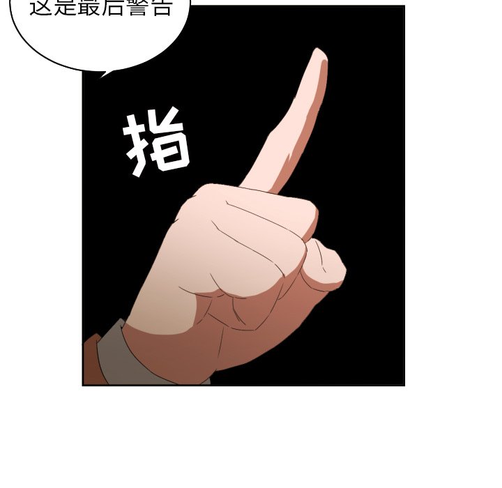 第30話 - 第25张