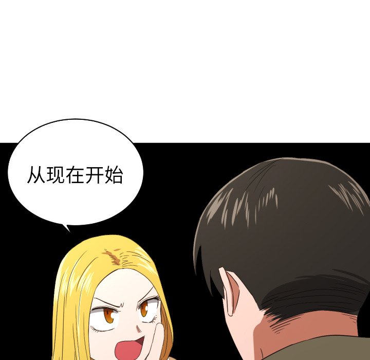 第30話 - 第26张