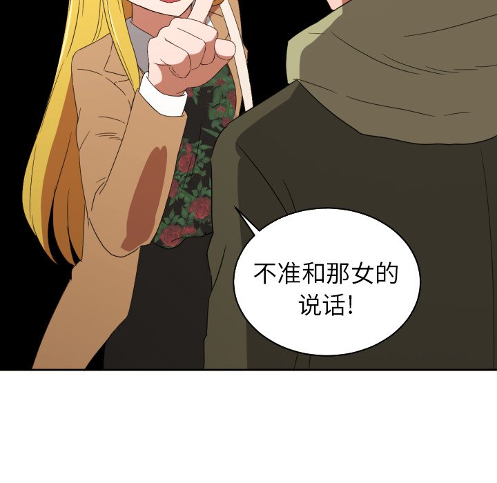 第30話 - 第27张