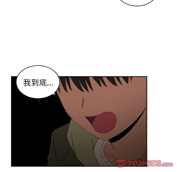 第30話 - 第29张