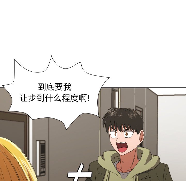 第30話 - 第30张