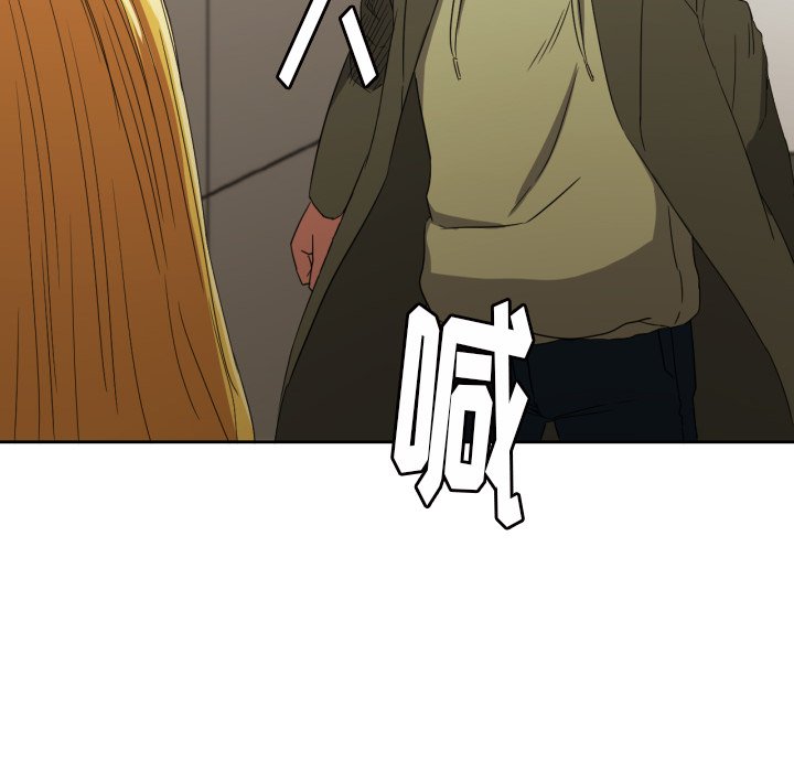 第30話 - 第31张