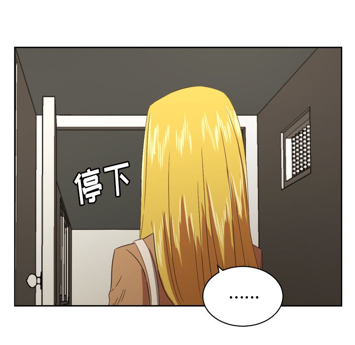 第30話 - 第32张