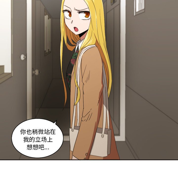 第30話 - 第35张