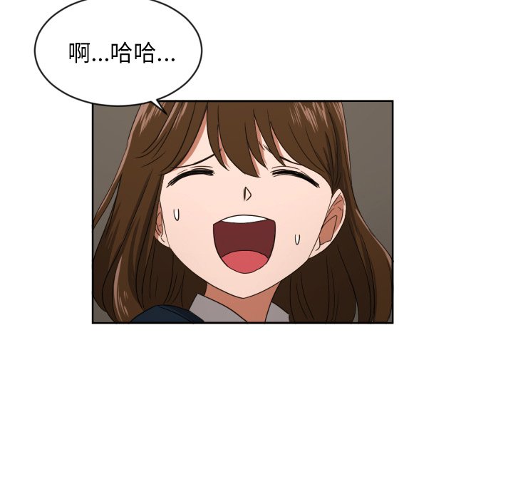 第30話 - 第4张