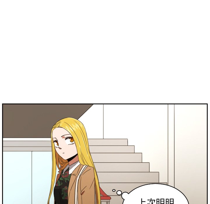 第30話 - 第46张