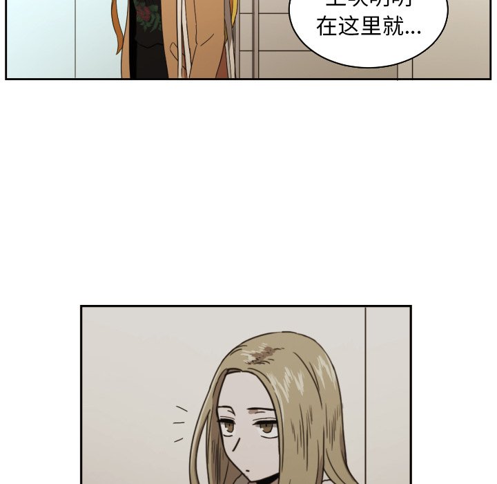 第30話 - 第47张
