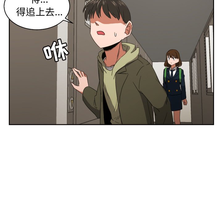 第30話 - 第51张