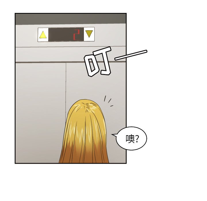 第30話 - 第52张
