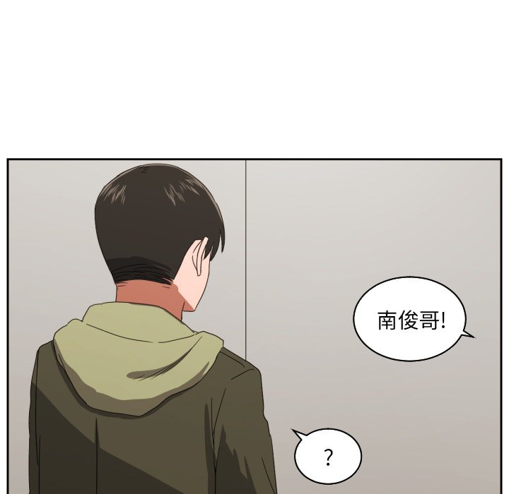第30話 - 第53张