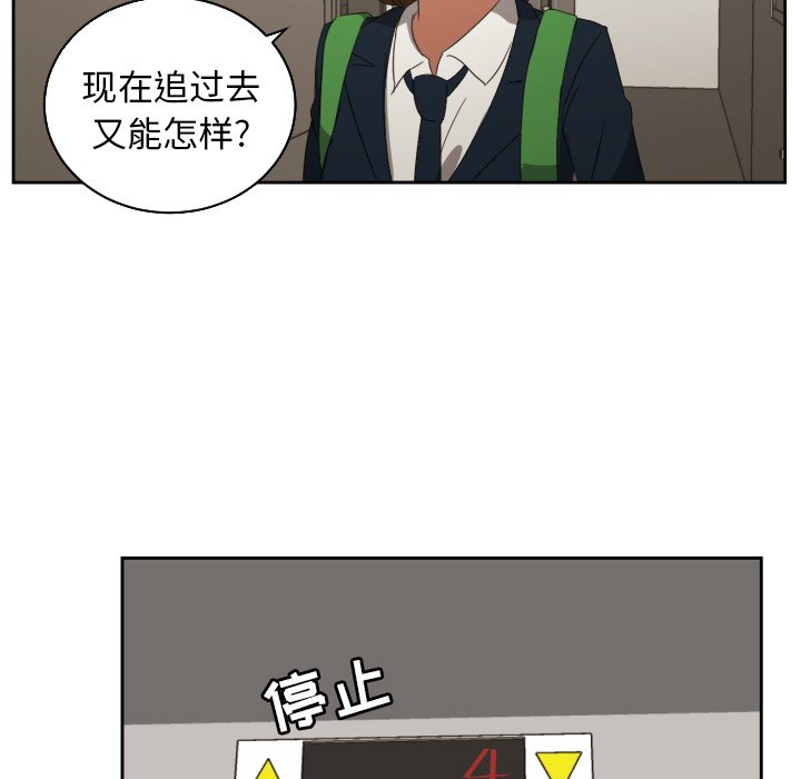 第30話 - 第55张