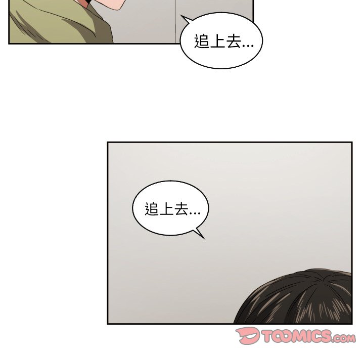 第30話 - 第57张