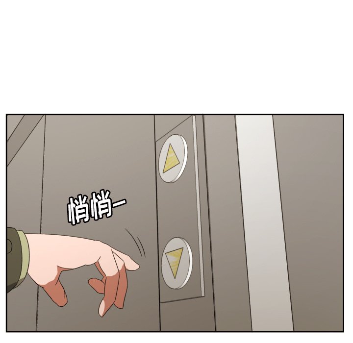 第30話 - 第58张