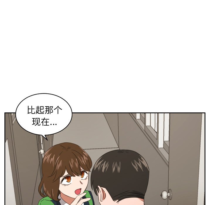 第30話 - 第59张