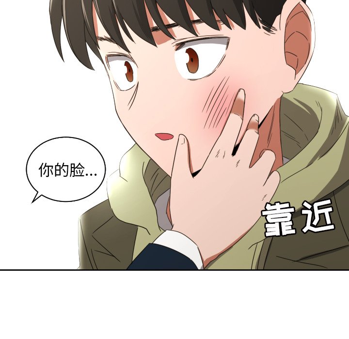 第30話 - 第61张