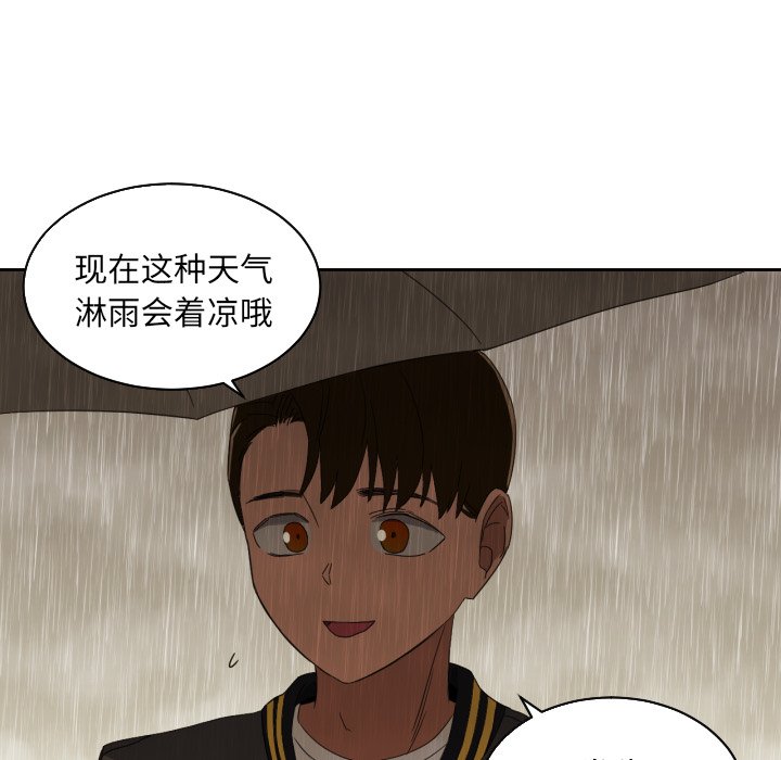 第30話 - 第75张