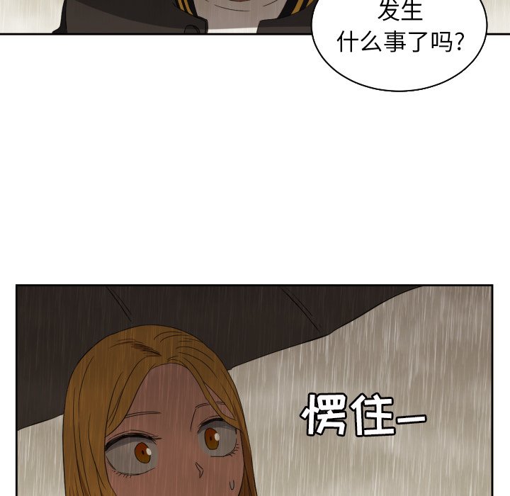 第30話 - 第76张