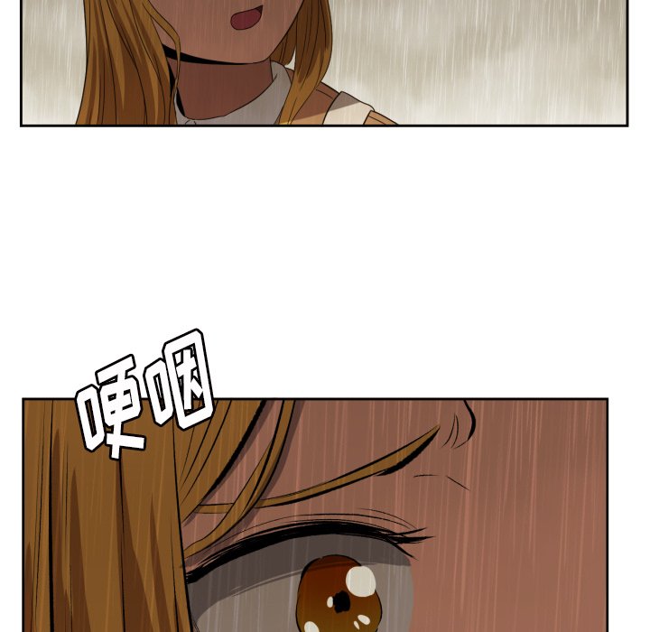第30話 - 第77张