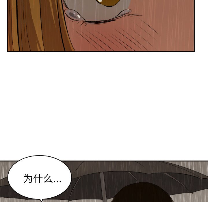 第30話 - 第78张