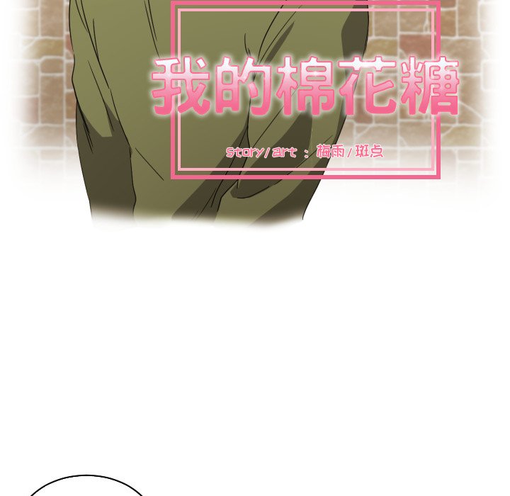 第30話 - 第8张