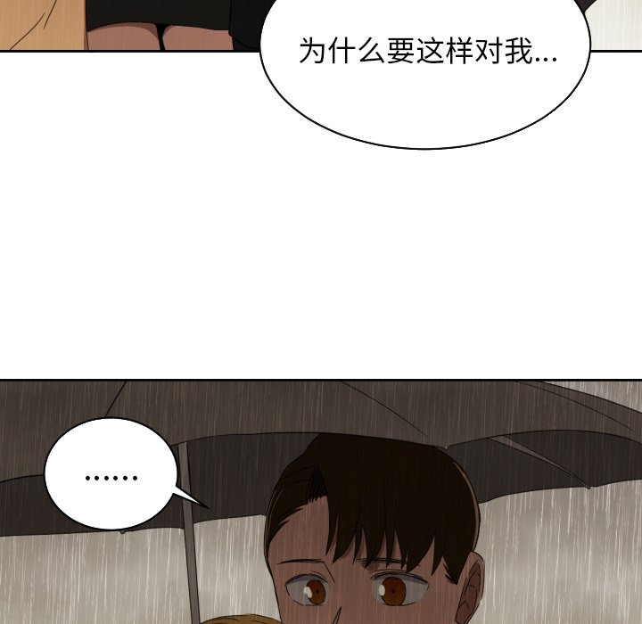 第30話 - 第80张