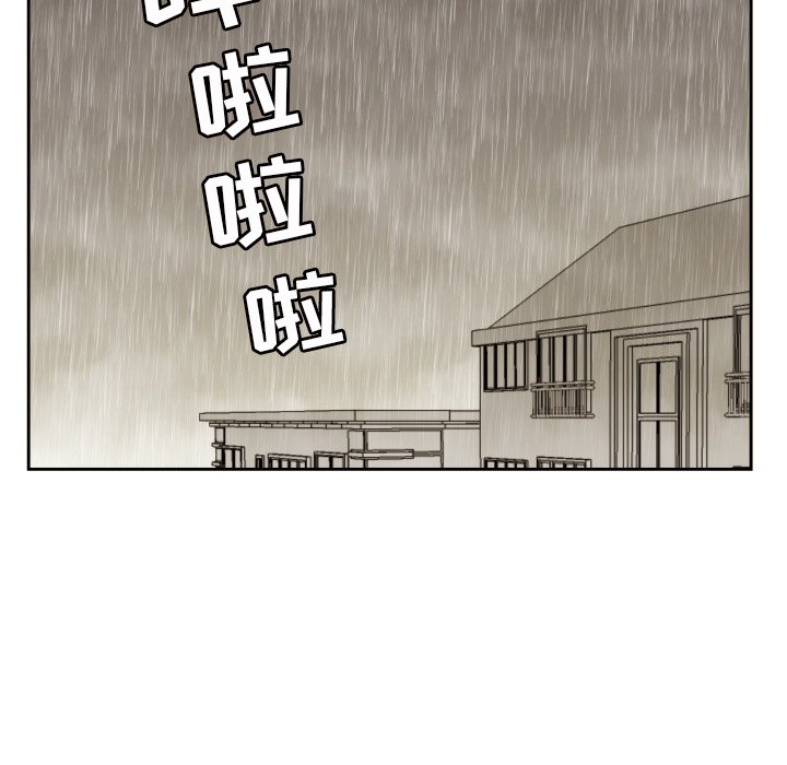 第30話 - 第82张