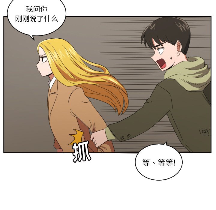 第30話 - 第9张