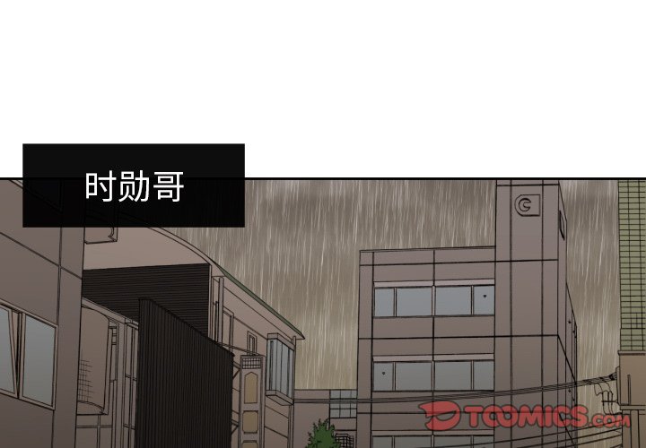 第31話 - 第1张