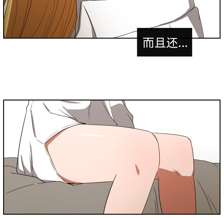 第31話 - 第10张