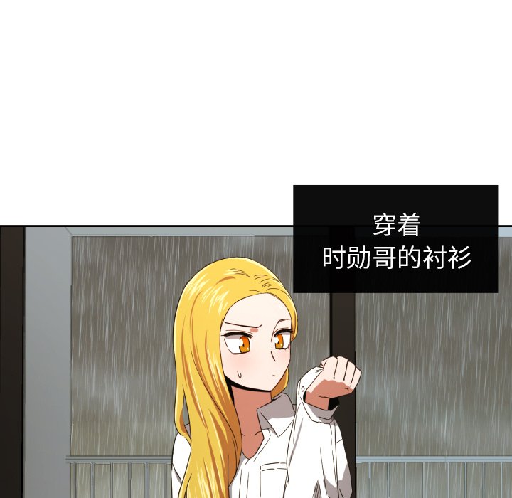 第31話 - 第11张