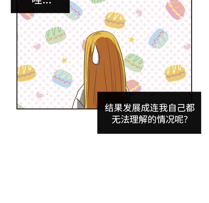 第31話 - 第13张