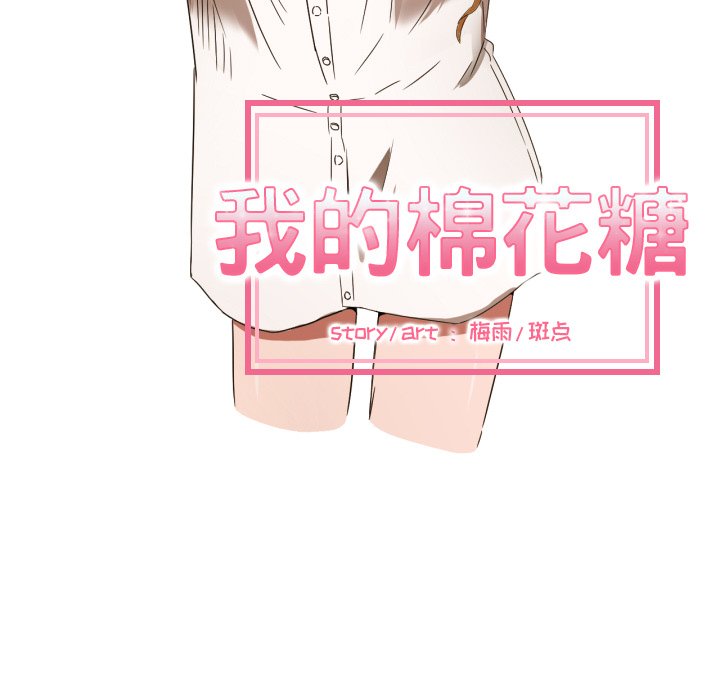 第31話 - 第15张