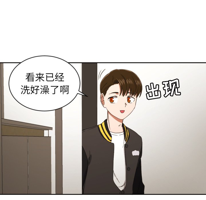 第31話 - 第17张