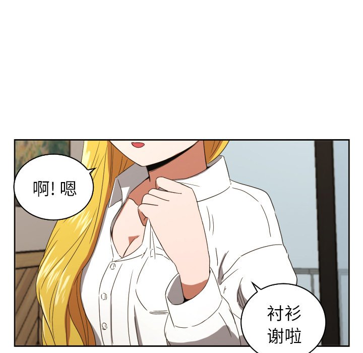 第31話 - 第18张