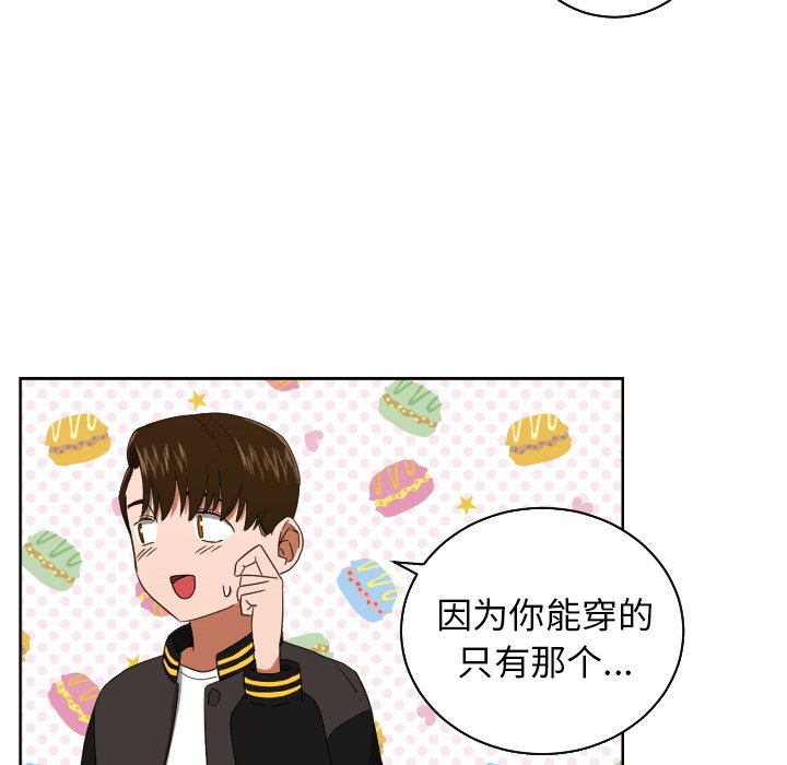 第31話 - 第19张