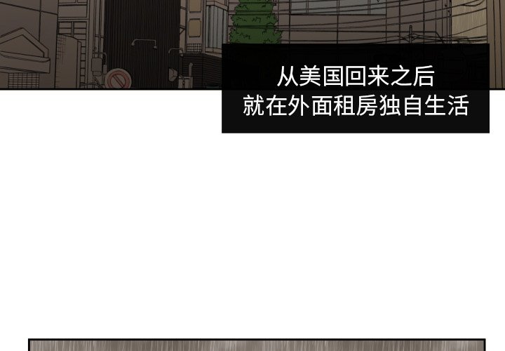 第31話 - 第2张