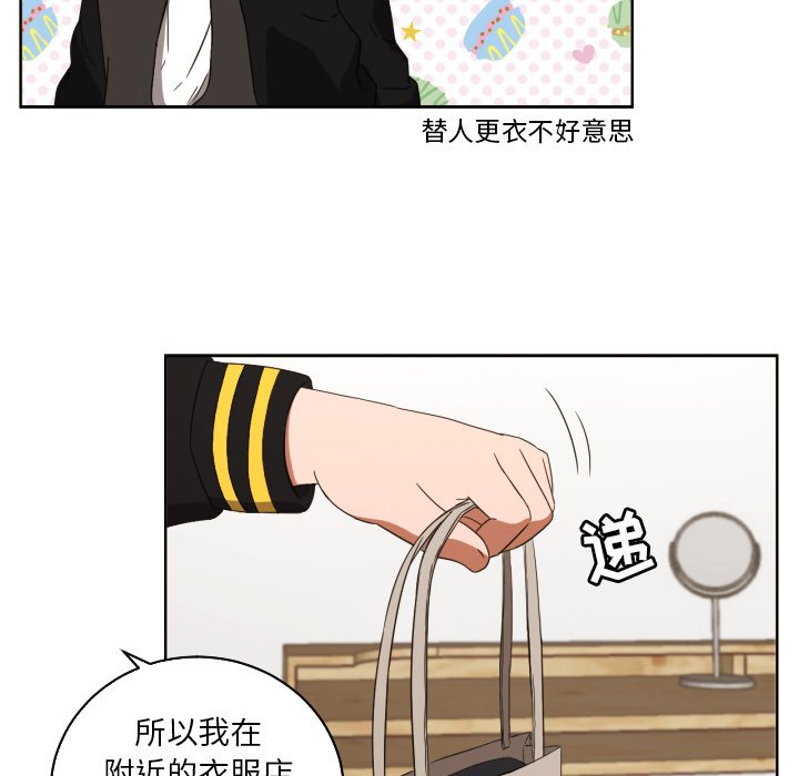 第31話 - 第20张
