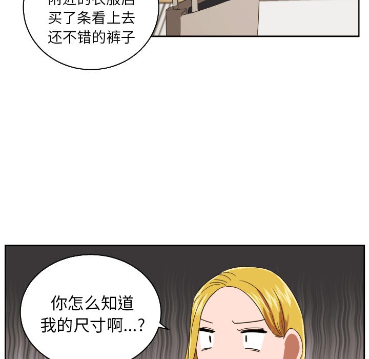 第31話 - 第21张