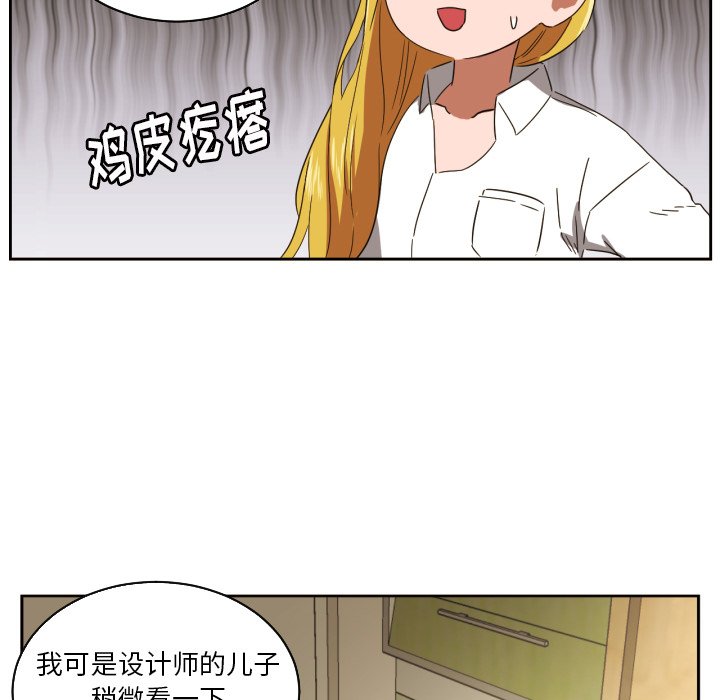 第31話 - 第22张