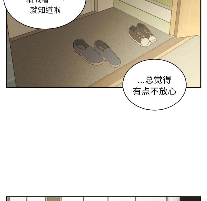 第31話 - 第23张