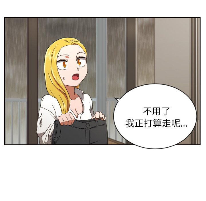 第31話 - 第25张