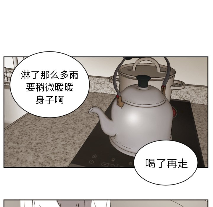 第31話 - 第26张