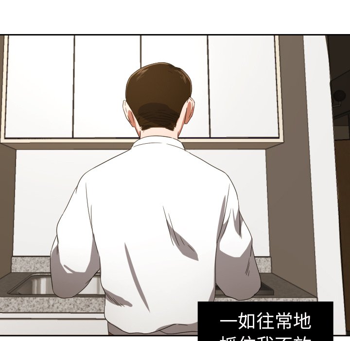 第31話 - 第28张