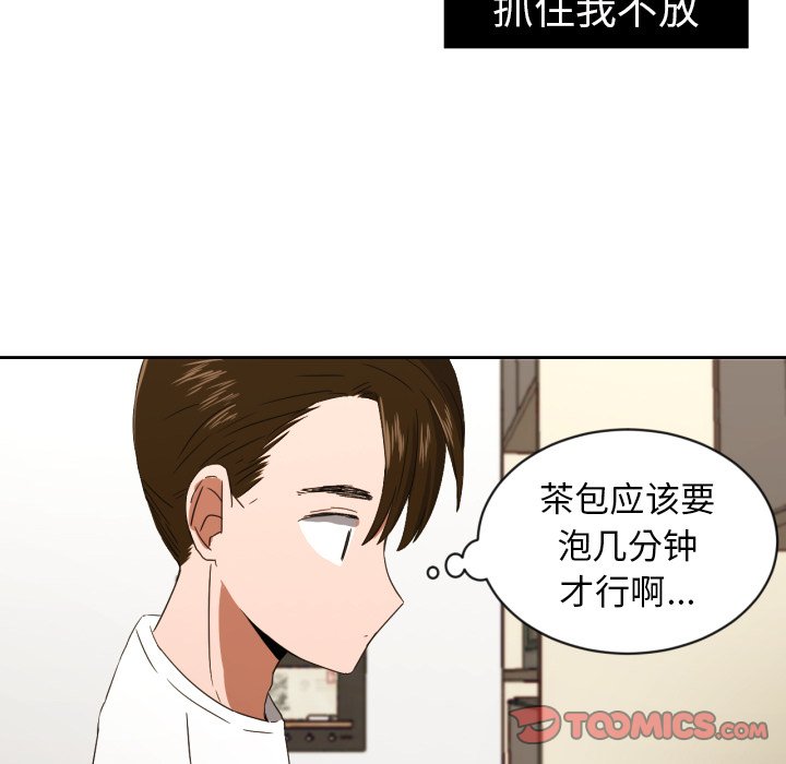 第31話 - 第29张