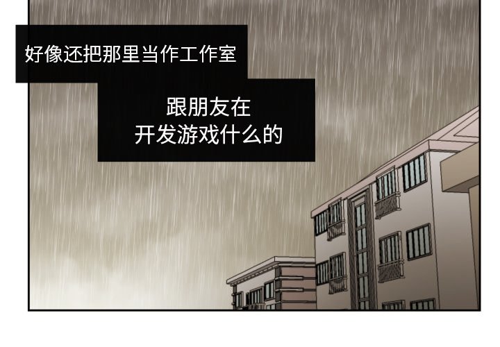 第31話 - 第3张