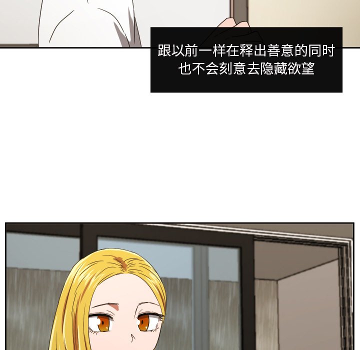 第31話 - 第30张